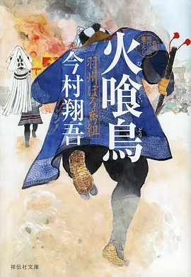 云上牧场 治愈动漫全集在线观看