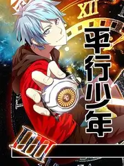 城市探秘者 探秘综艺在线观看
